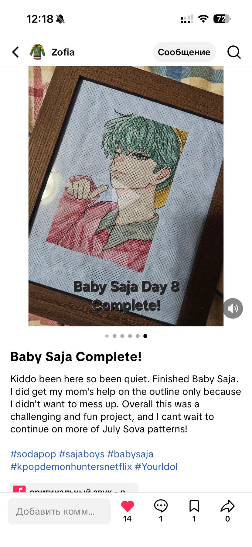 Anime Cross Stitch Pattern  Digital PDF, XSD Chart Baby Fan Art Design